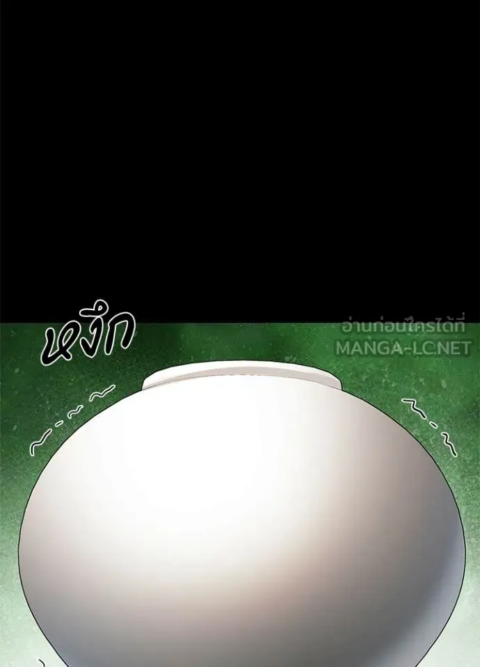 Night of the Ogre ตอนที่ 100 4