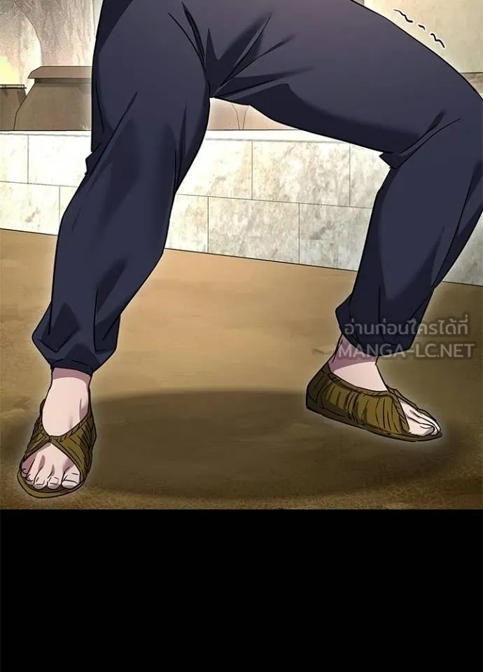 Night of the Ogre ตอนที่ 100 7