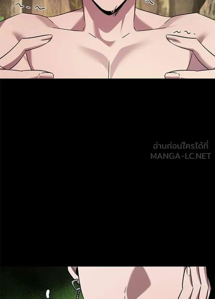 Night of the Ogre ตอนที่ 100 9