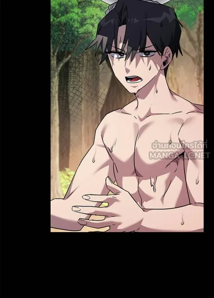 Night of the Ogre ตอนที่ 100 17