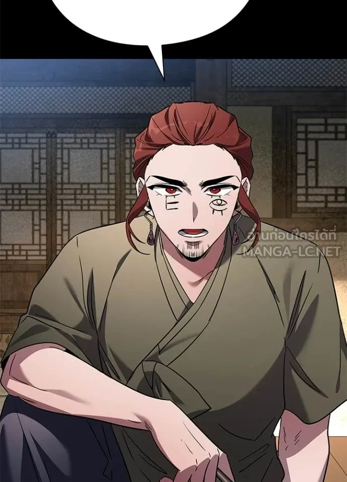 Night of the Ogre ตอนที่ 100 29