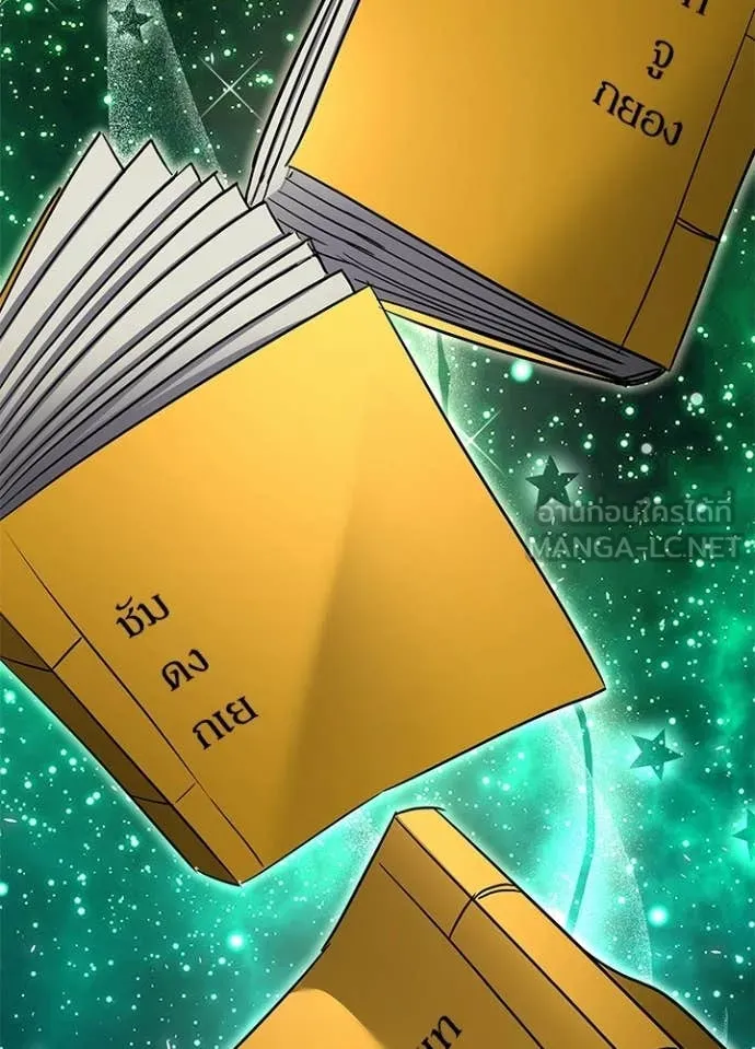 Night of the Ogre ตอนที่ 100 39