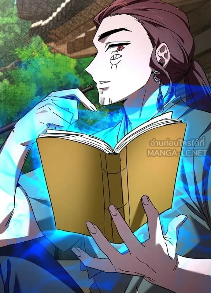 Night of the Ogre ตอนที่ 100 42