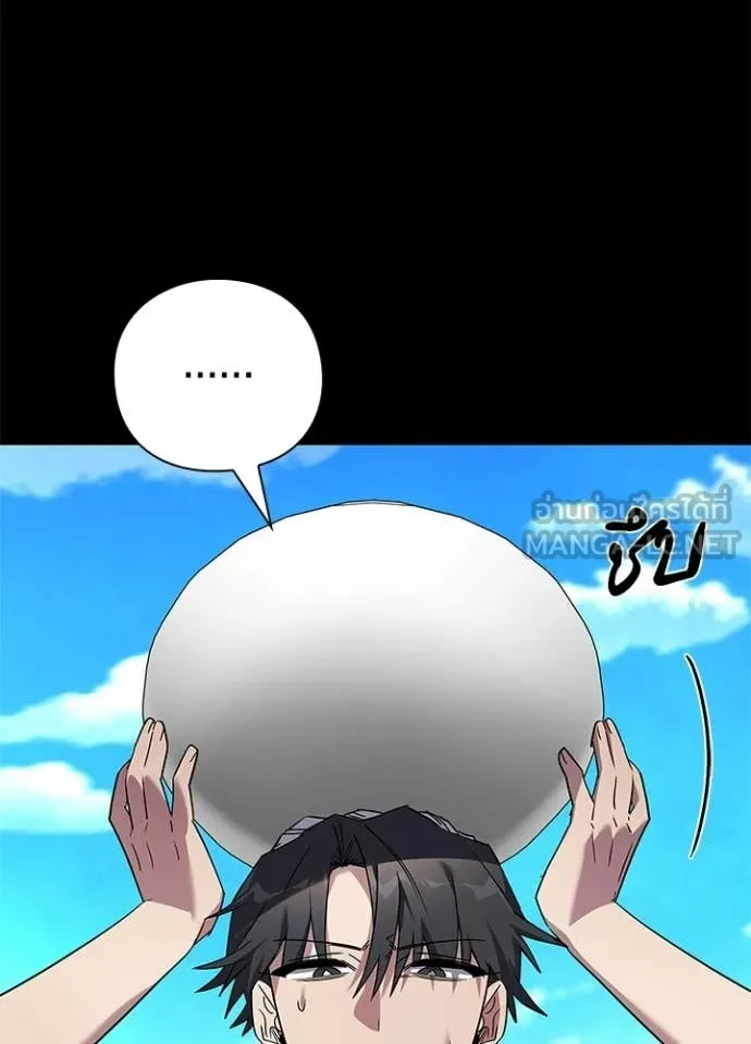 Night of the Ogre ตอนที่ 100 46