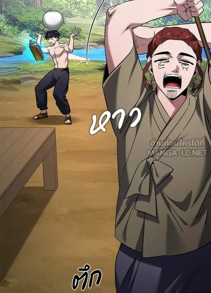 Night of the Ogre ตอนที่ 100 52