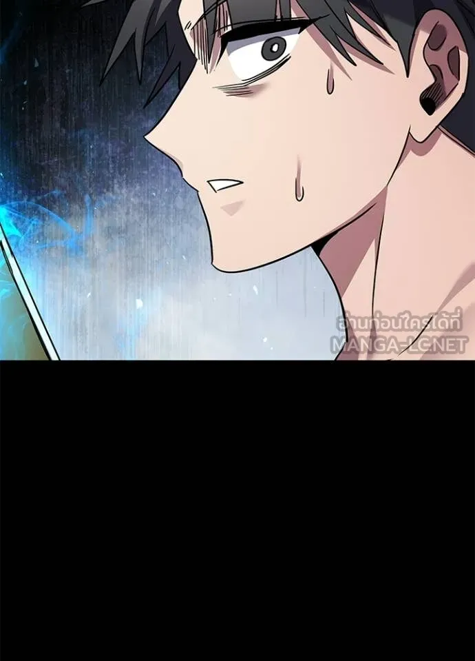 Night of the Ogre ตอนที่ 100 56