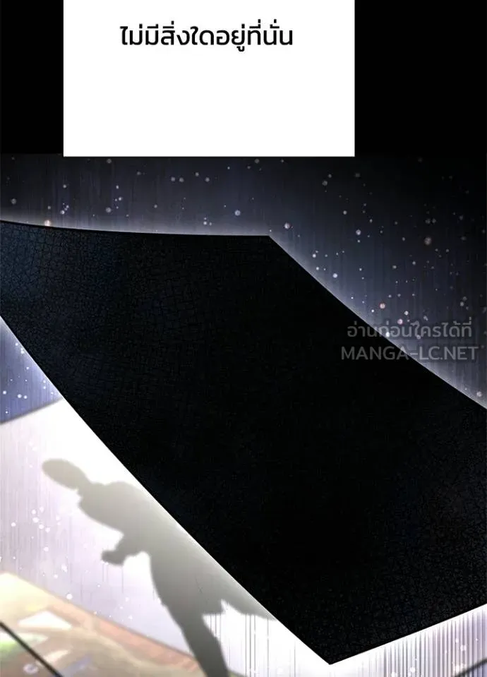 Night of the Ogre ตอนที่ 100 77