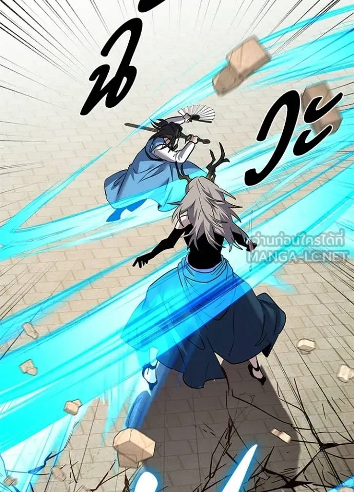 Night of the Ogre ตอนที่ 100 85