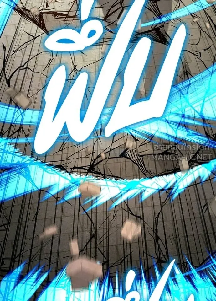 Night of the Ogre ตอนที่ 100 86