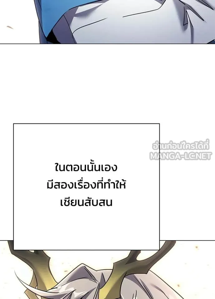 Night of the Ogre ตอนที่ 100 89