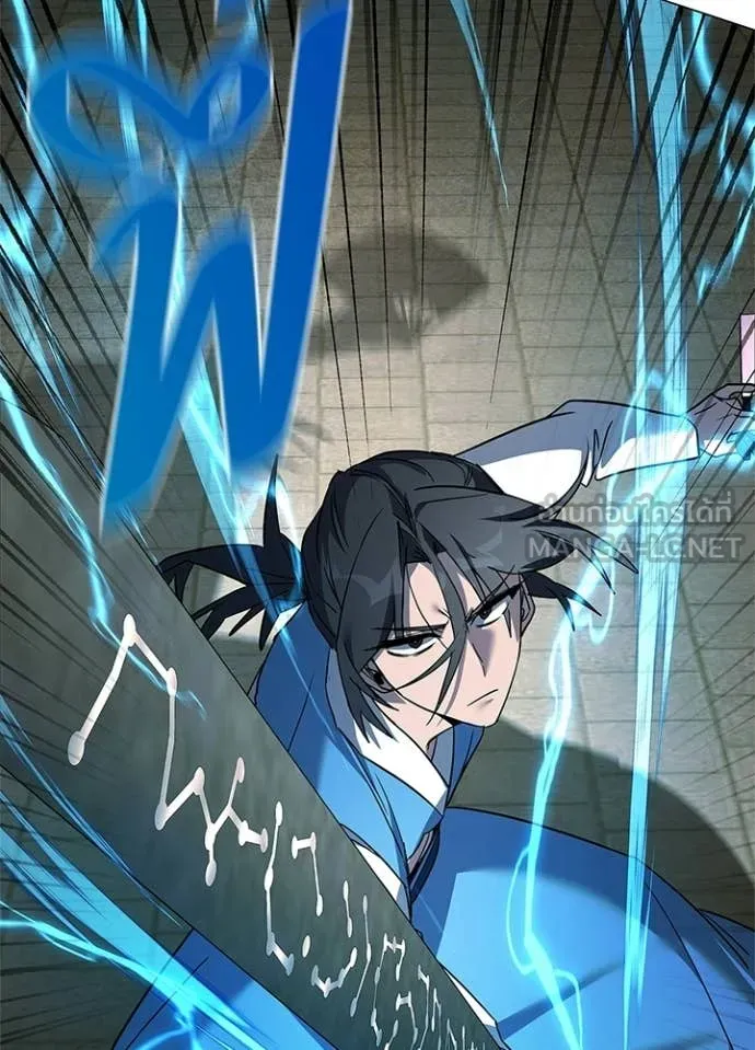 Night of the Ogre ตอนที่ 100 98