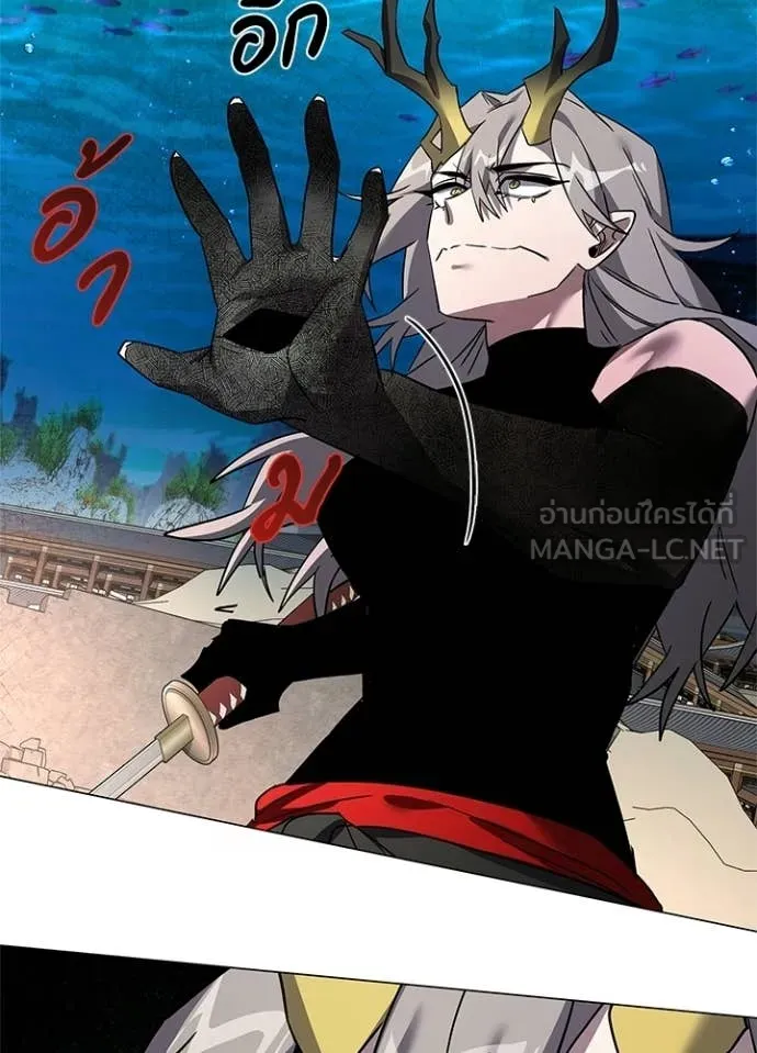 Night of the Ogre ตอนที่ 100 100