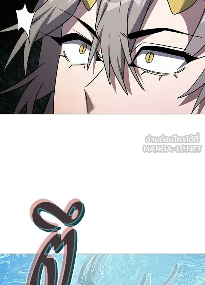 Night of the Ogre ตอนที่ 100 101