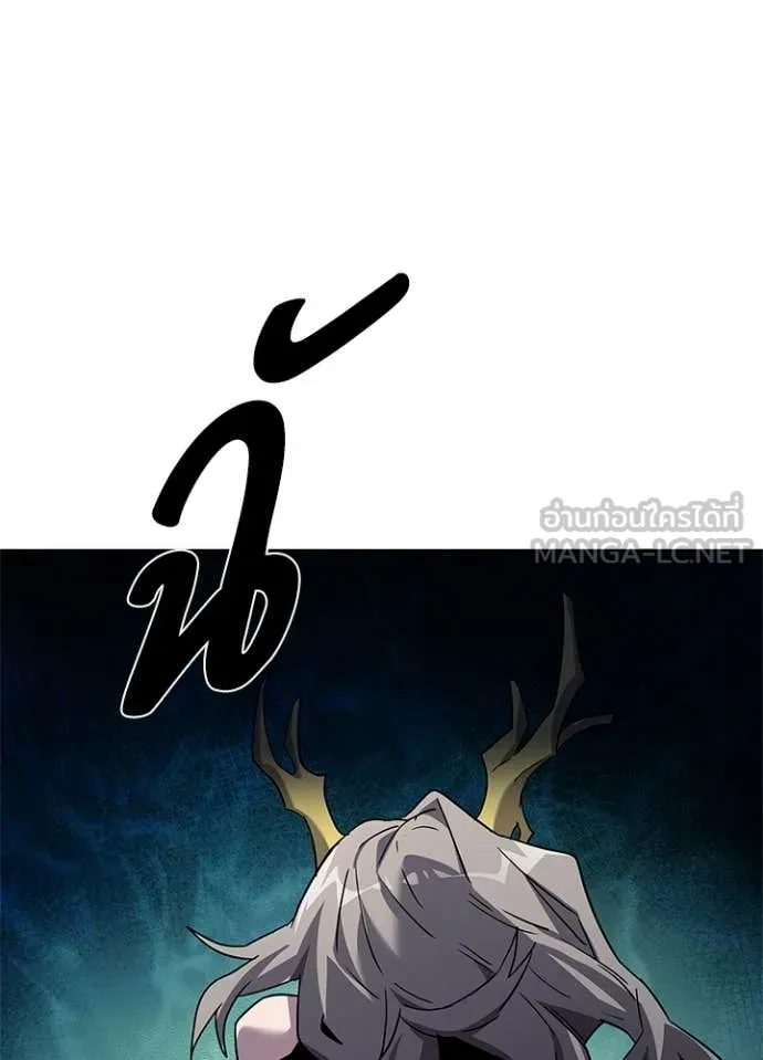 Night of the Ogre ตอนที่ 100 103