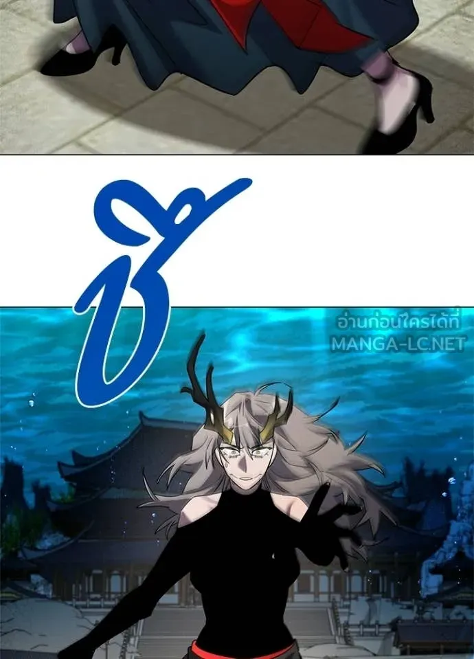 Night of the Ogre ตอนที่ 100 106