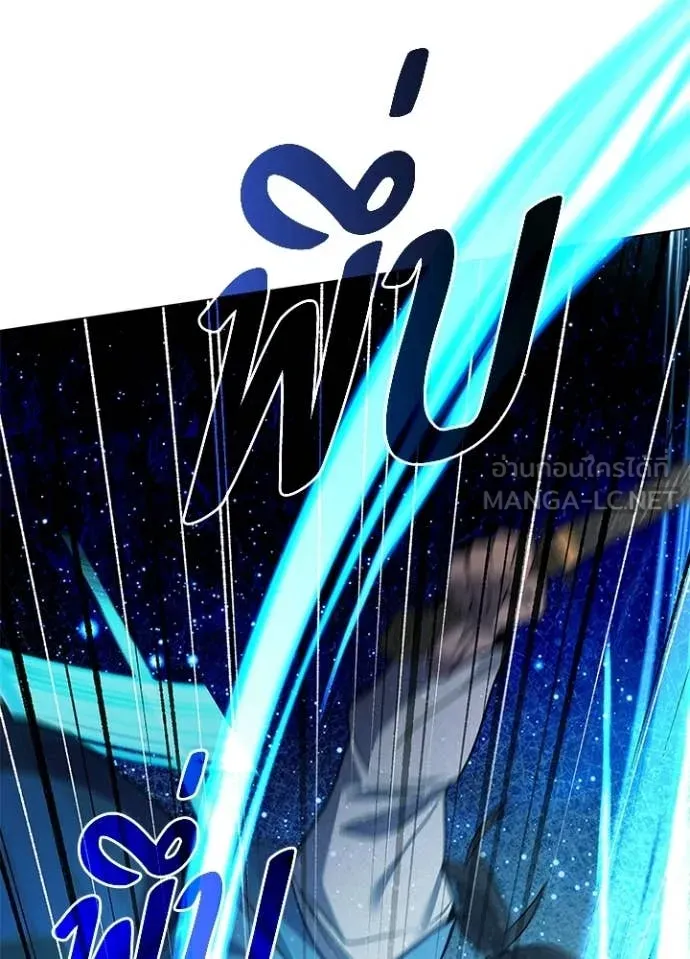 Night of the Ogre ตอนที่ 100 108