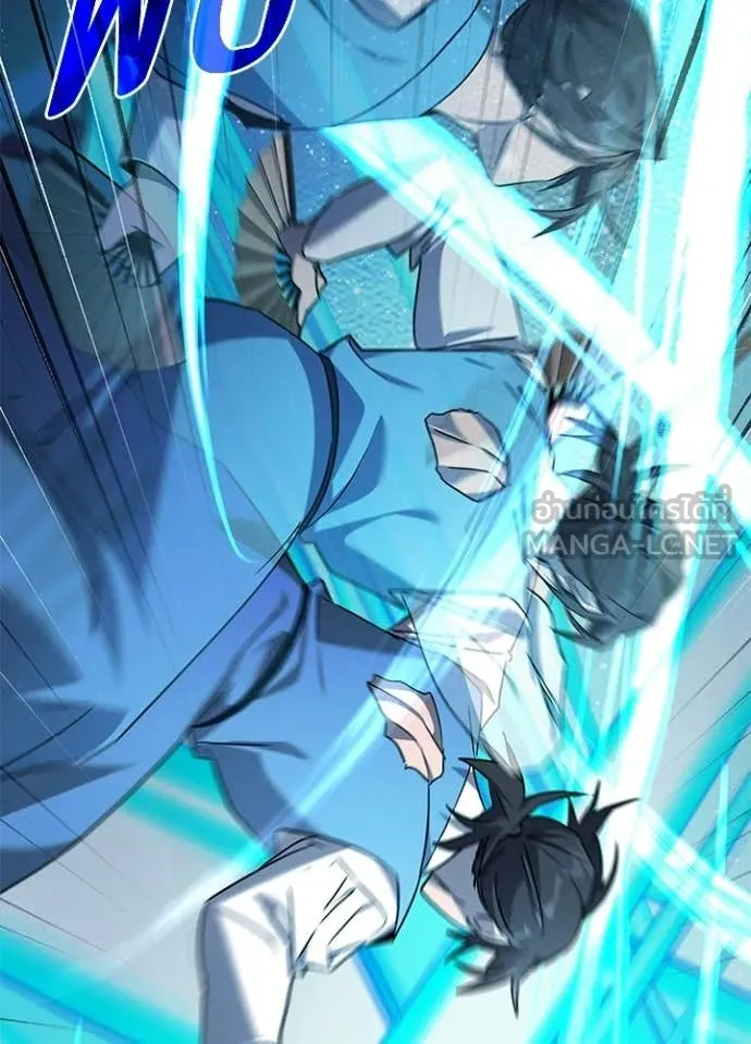 Night of the Ogre ตอนที่ 100 109