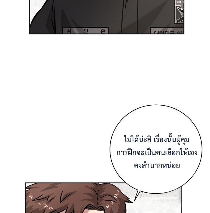 The Dark Mage ตอนที่ 10 11