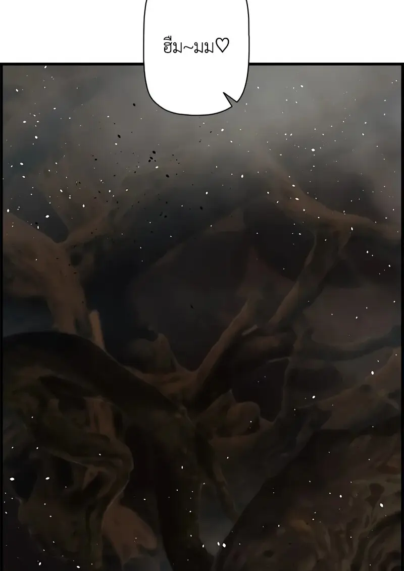 Necromancer ตอนที่ 100 110