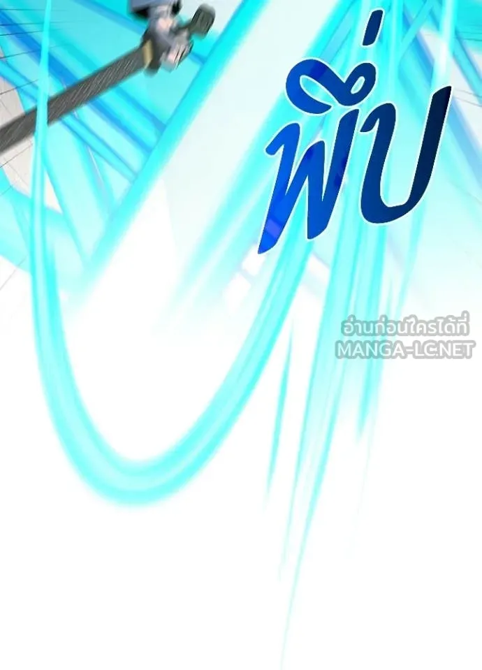 Night of the Ogre ตอนที่ 100 110