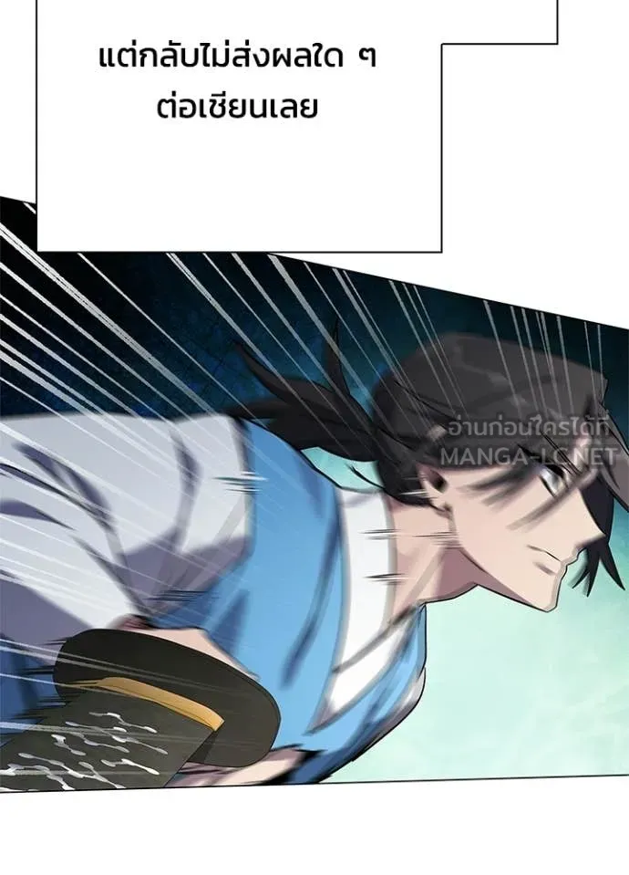 Night of the Ogre ตอนที่ 100 112