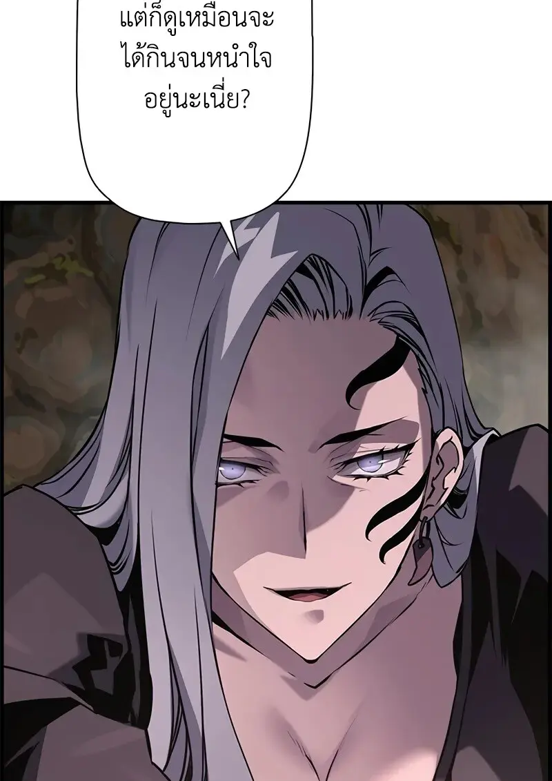 Necromancer ตอนที่ 100 114