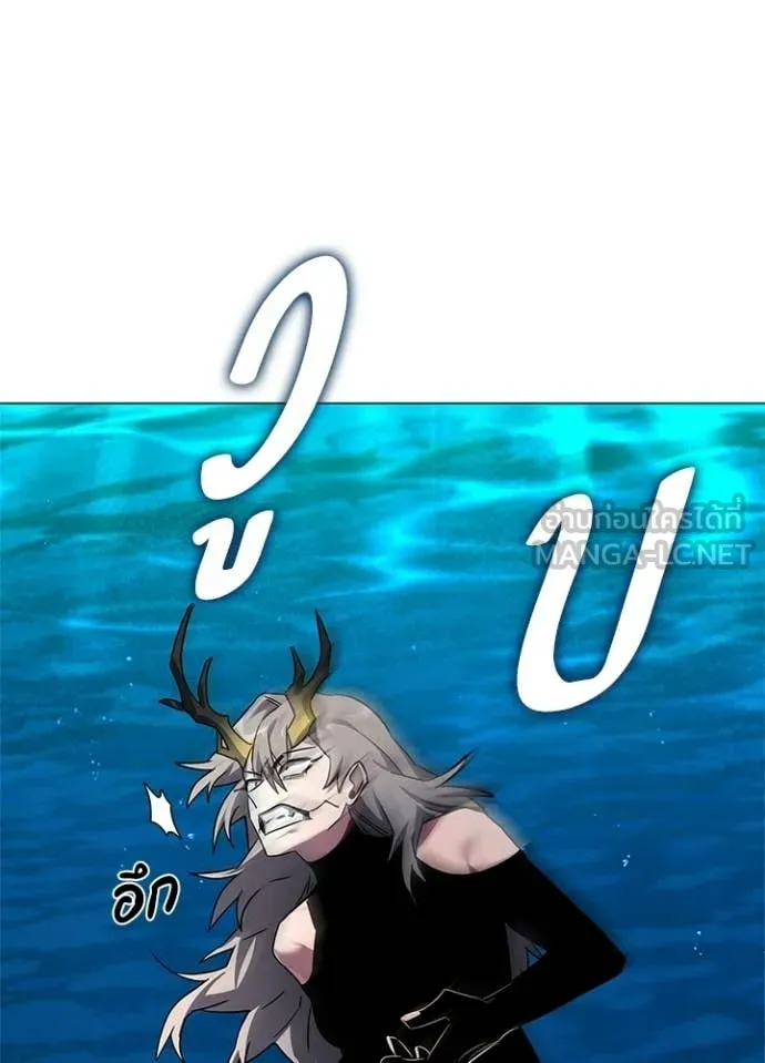 Night of the Ogre ตอนที่ 100 116