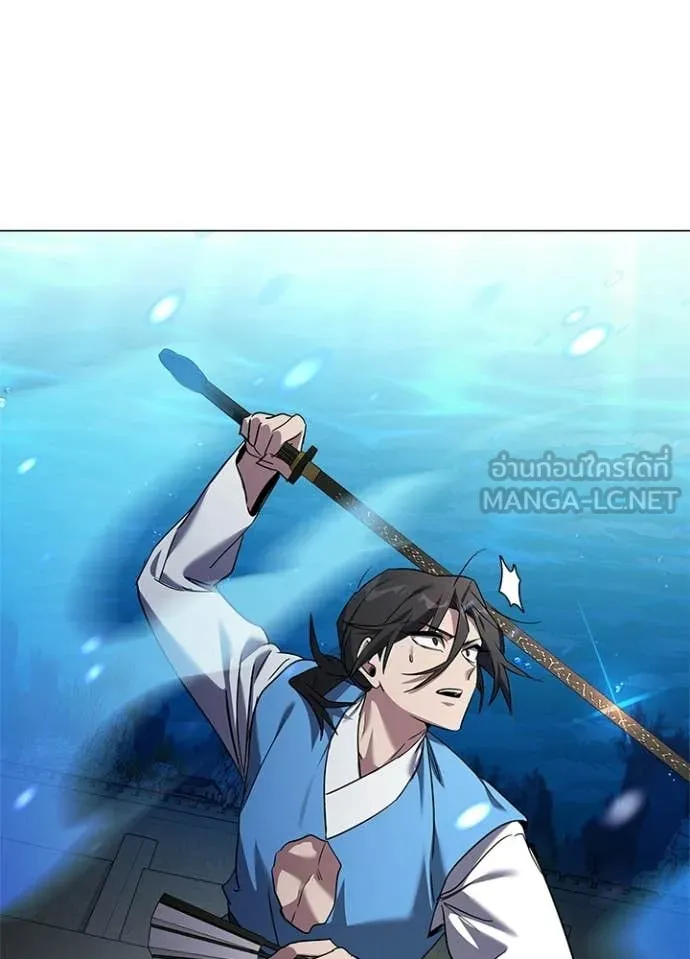 Night of the Ogre ตอนที่ 100 118