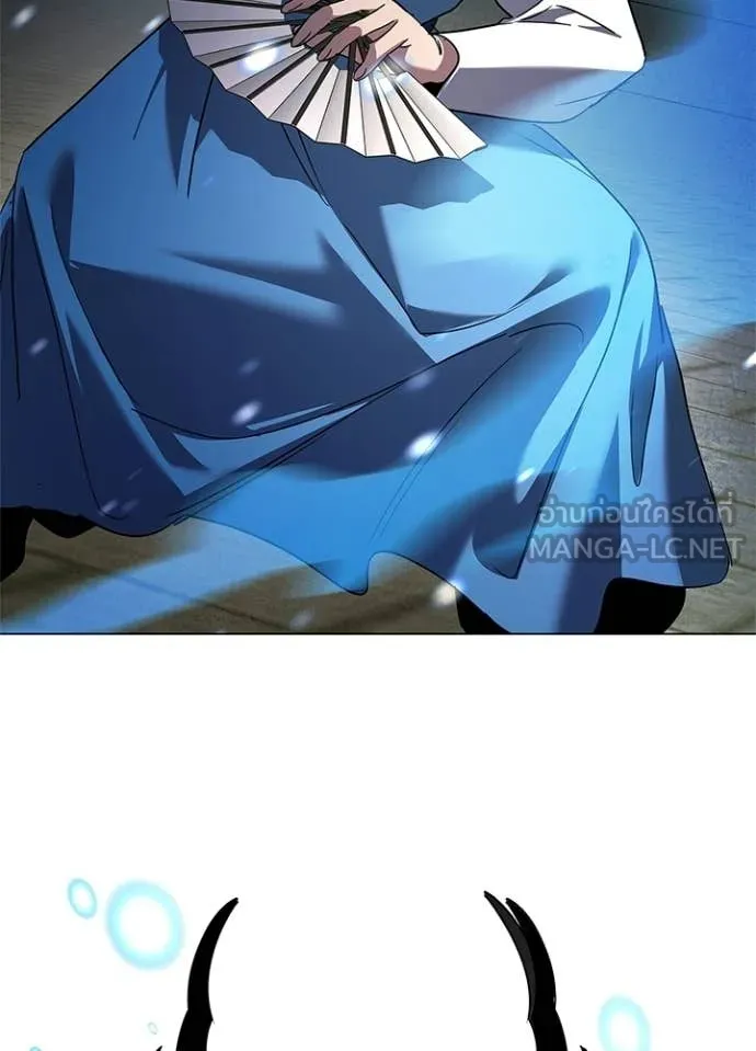 Night of the Ogre ตอนที่ 100 119