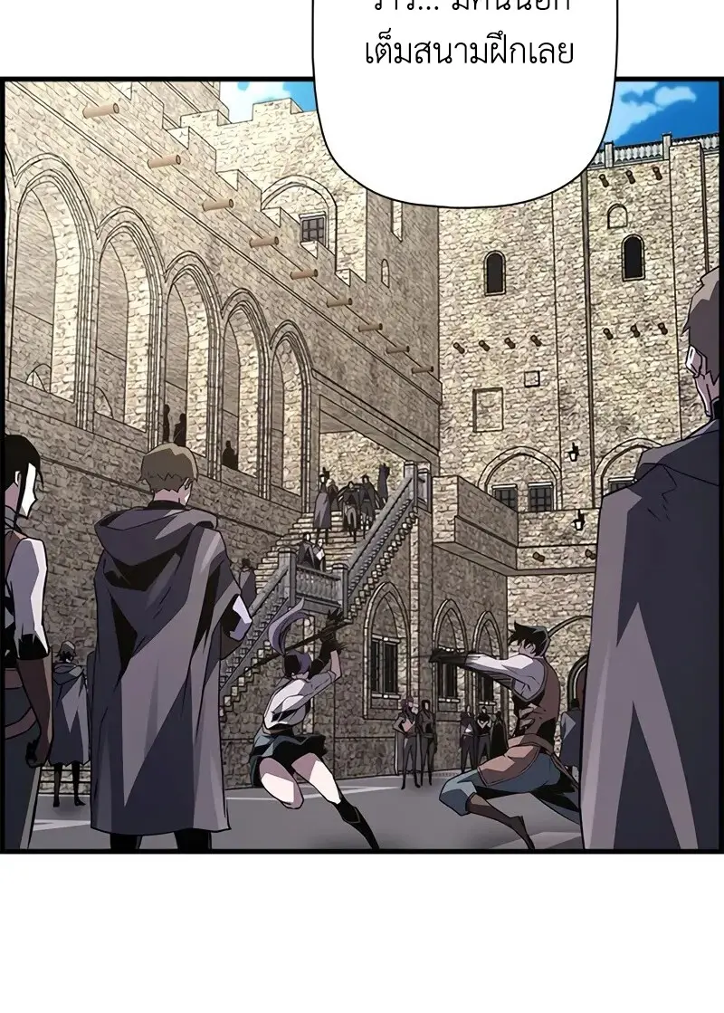 Necromancer ตอนที่ 100 120