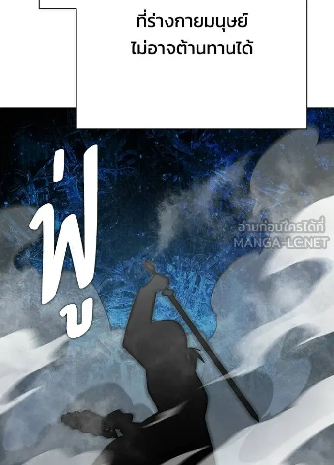 Night of the Ogre ตอนที่ 100 123