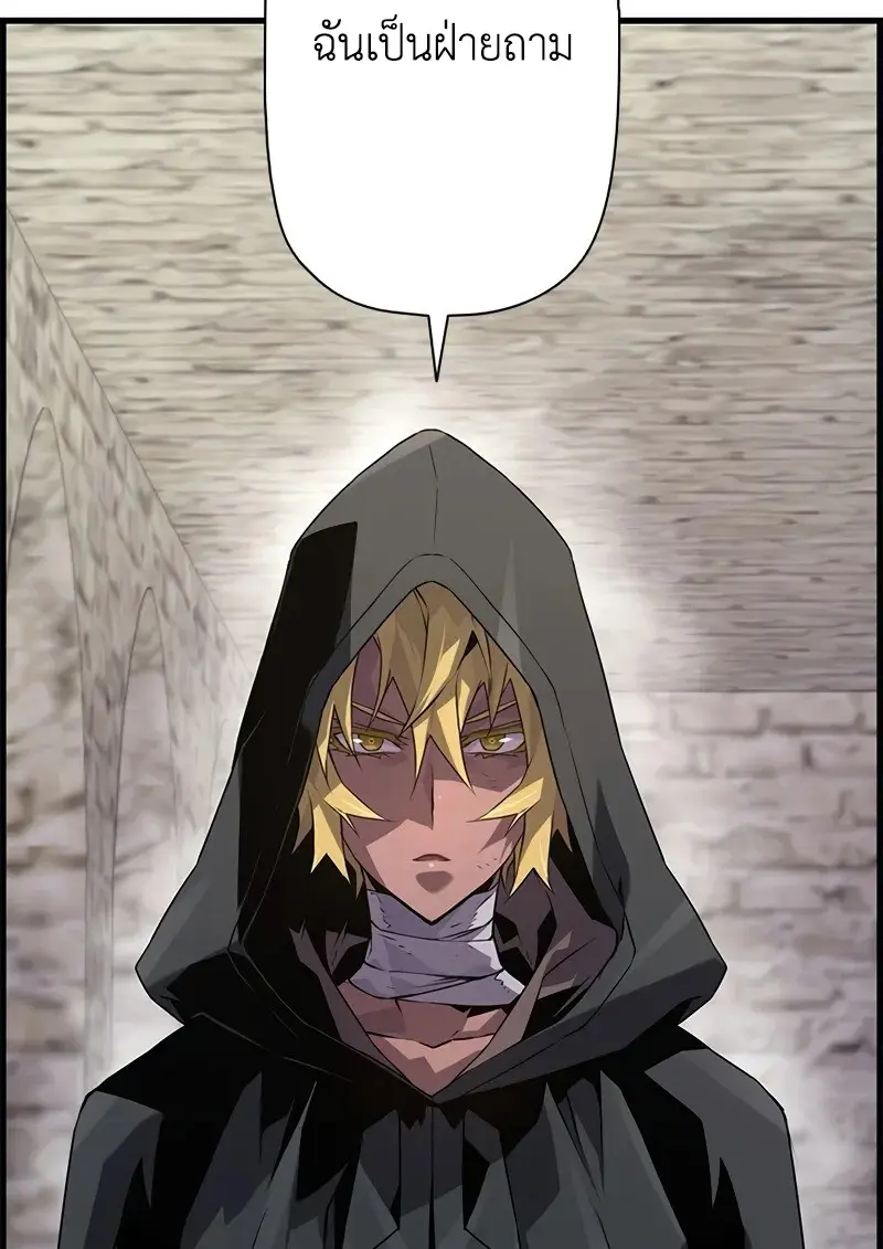 Necromancer ตอนที่ 100 129