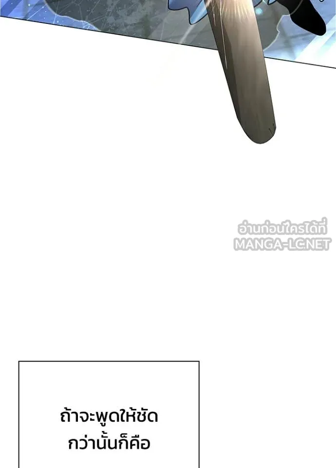 Night of the Ogre ตอนที่ 100 130