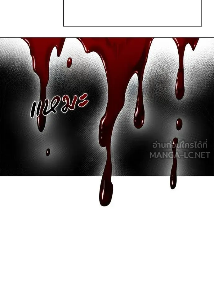 Night of the Ogre ตอนที่ 100 146