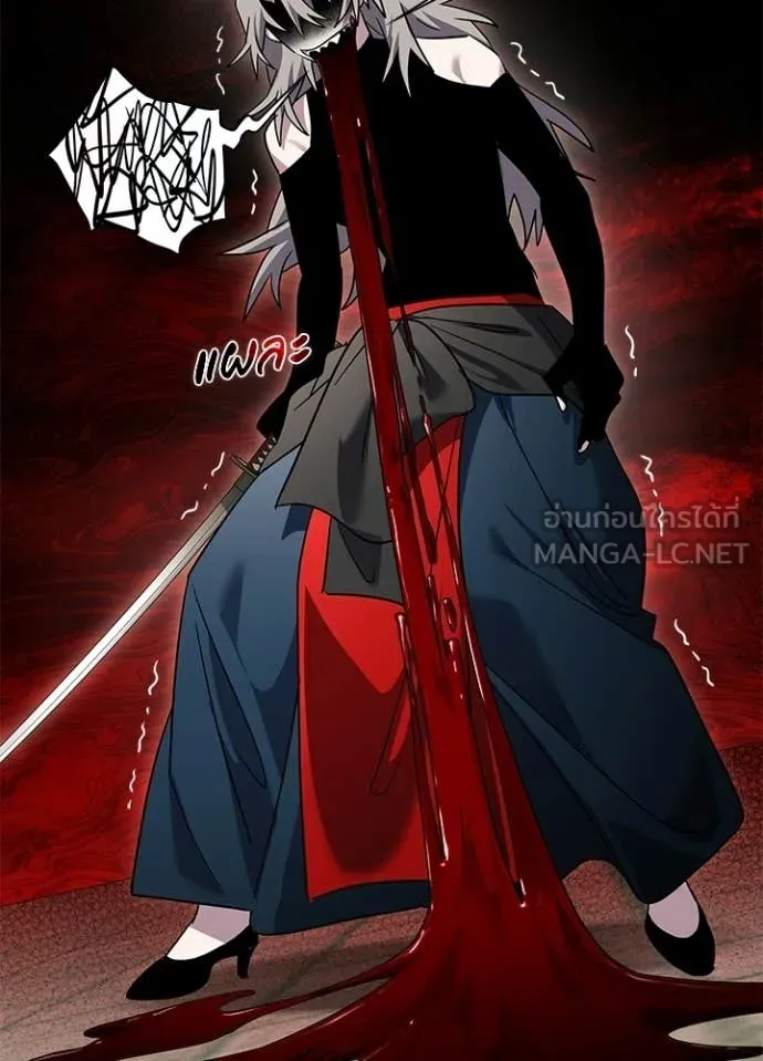 Night of the Ogre ตอนที่ 100 148