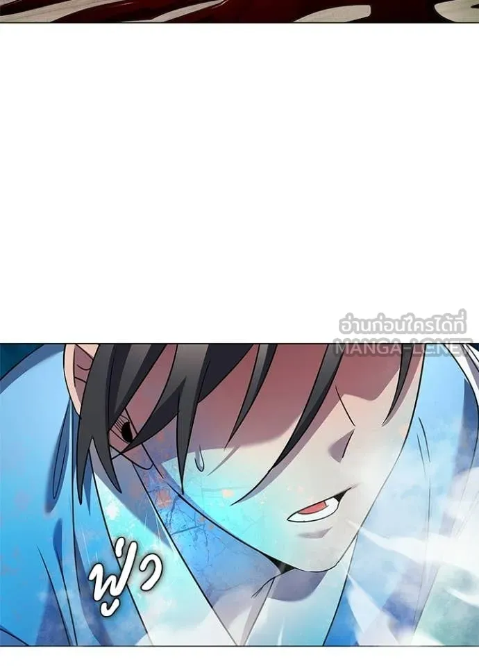 Night of the Ogre ตอนที่ 100 149