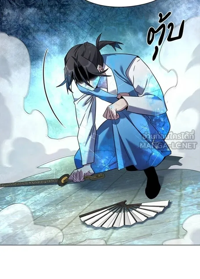 Night of the Ogre ตอนที่ 100 156