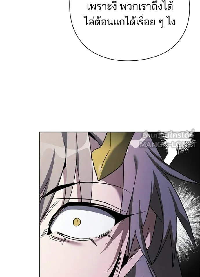 Night of the Ogre ตอนที่ 100 160