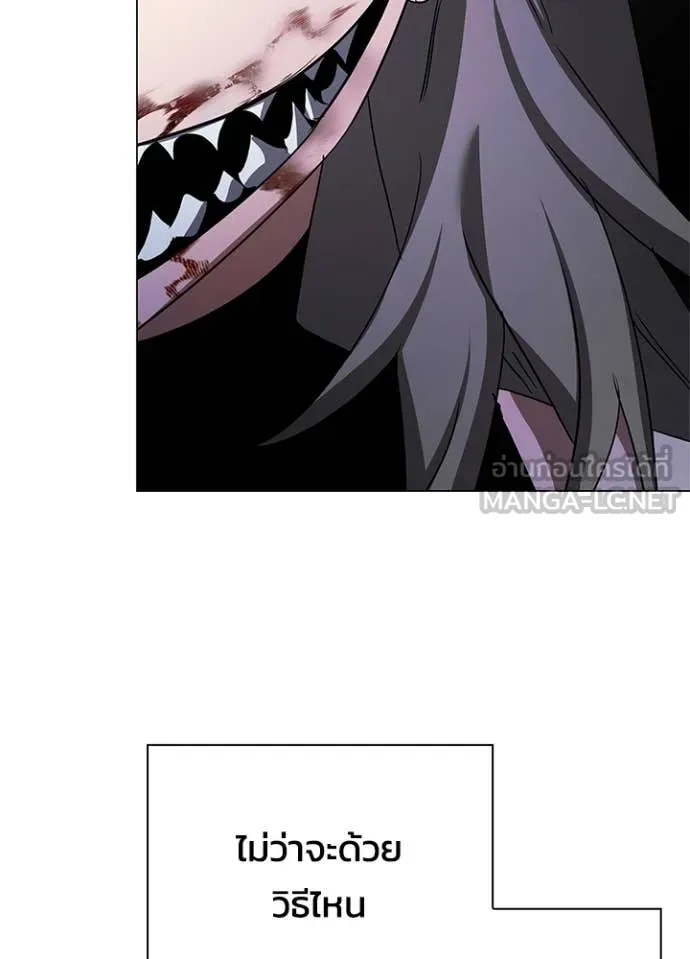 Night of the Ogre ตอนที่ 100 161