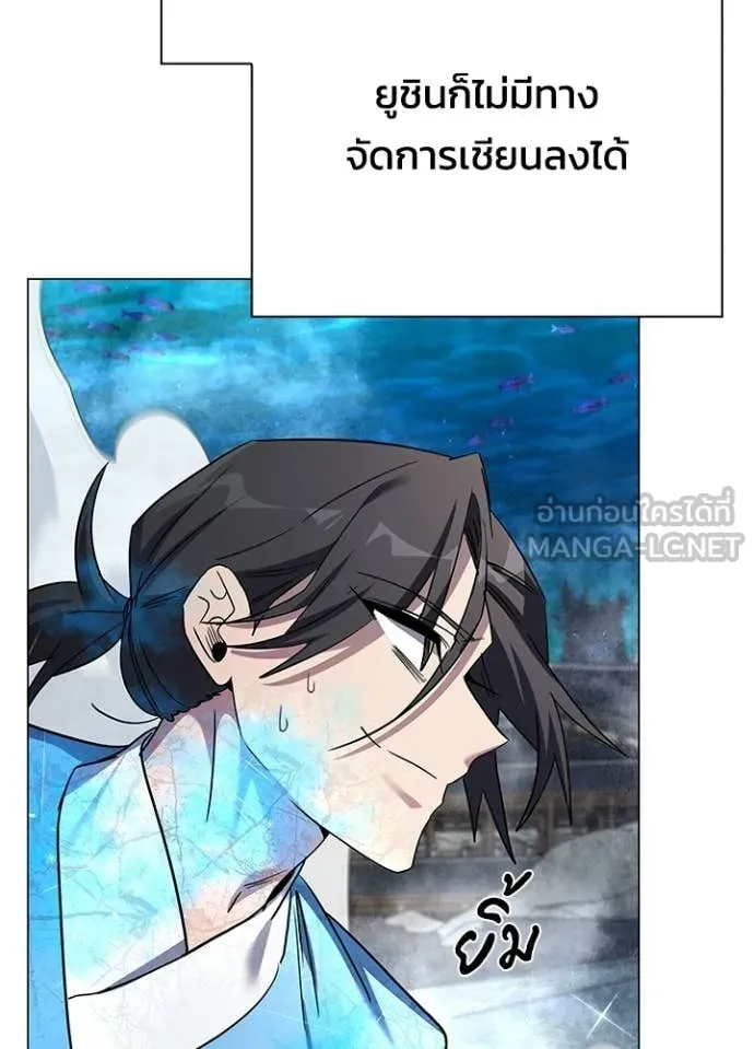 Night of the Ogre ตอนที่ 100 162