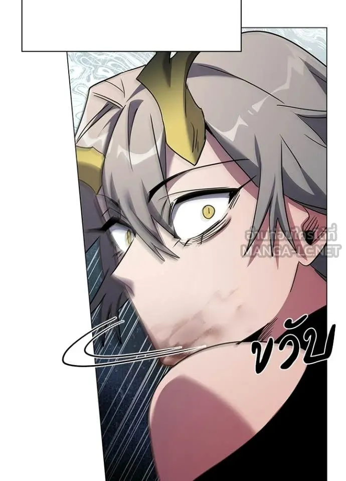 Night of the Ogre ตอนที่ 100 164