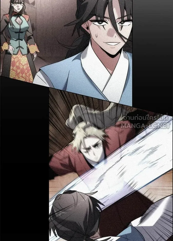 Night of the Ogre ตอนที่ 100 166