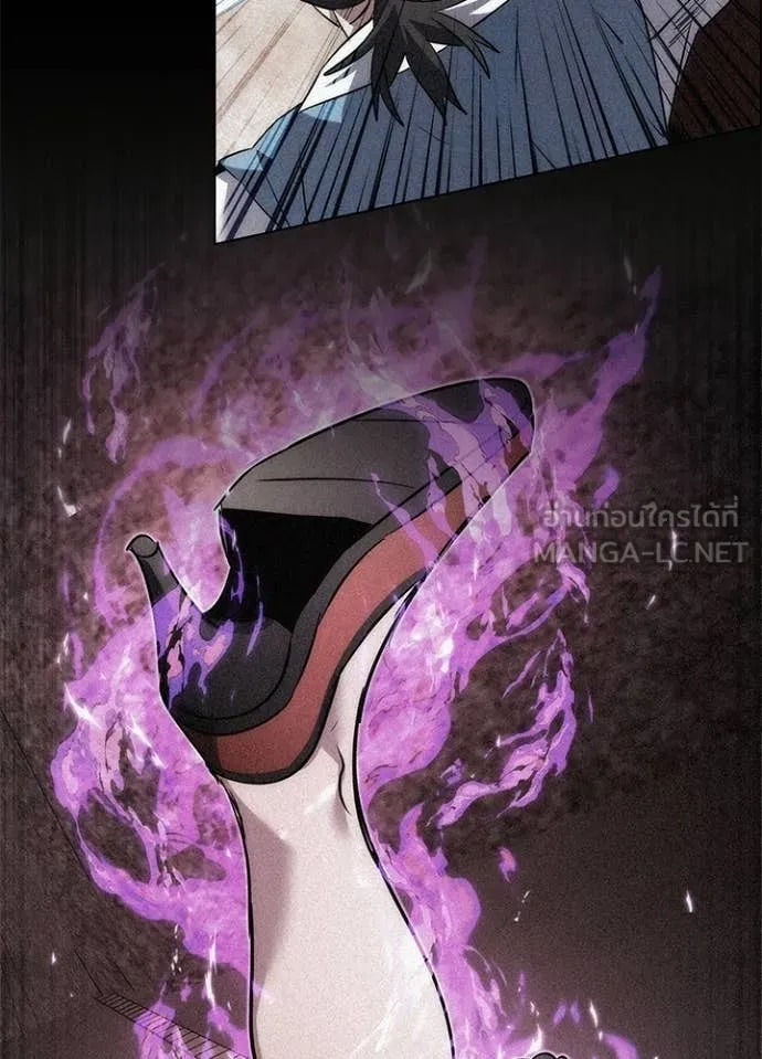 Night of the Ogre ตอนที่ 100 167