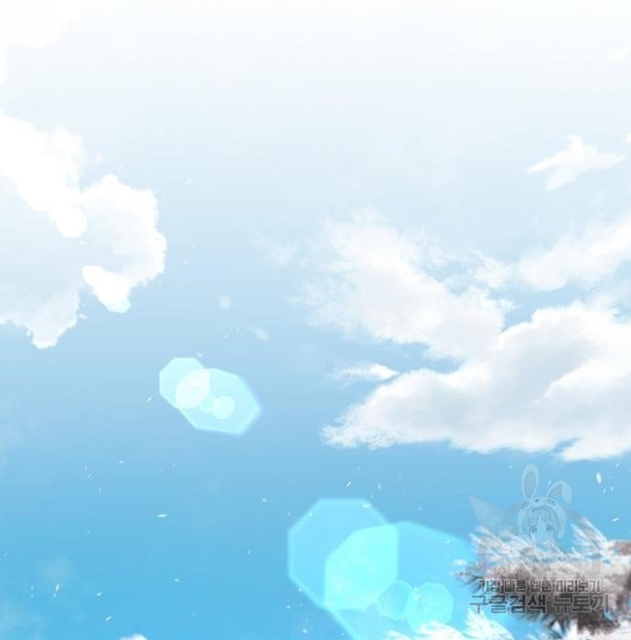 The Dark Mage ตอนที่ 10 17