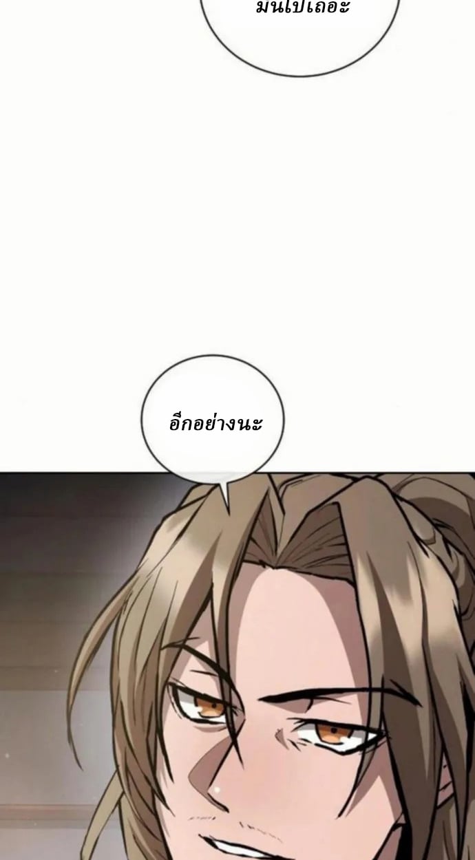 Reborn on the Demonic Cult Battlefield ตอนที่ 10 33