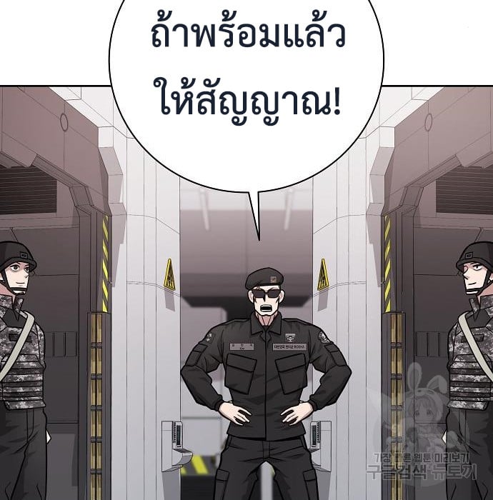 The Dark Mage ตอนที่ 10 41