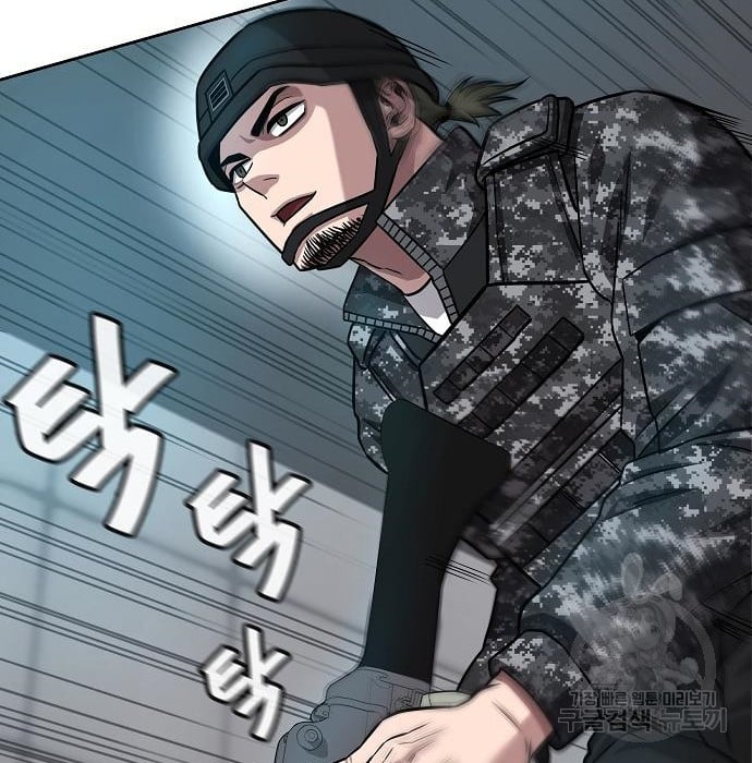 The Dark Mage ตอนที่ 10 53