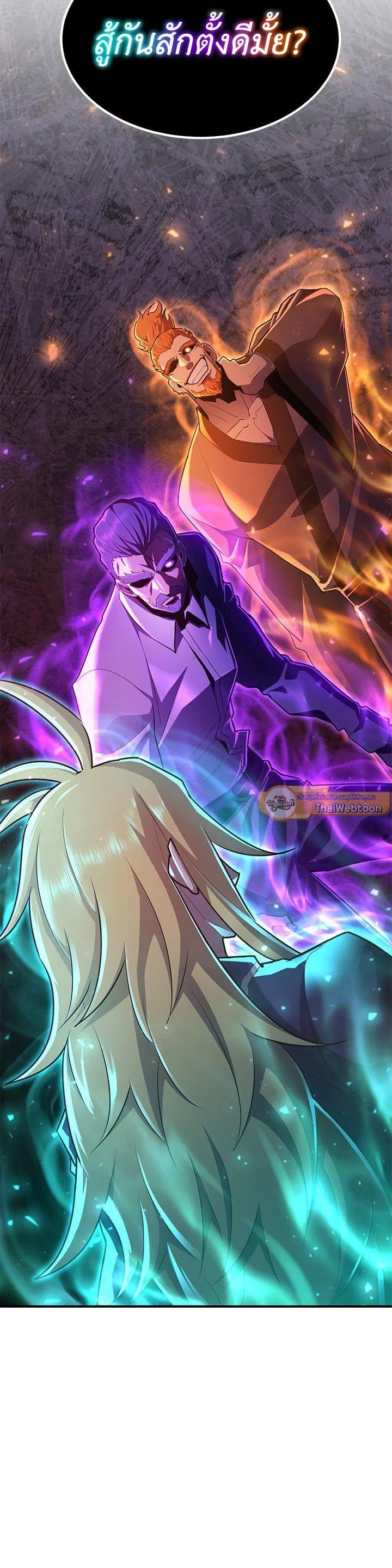 Standard of Reincarnation ตอนที่ 100 53