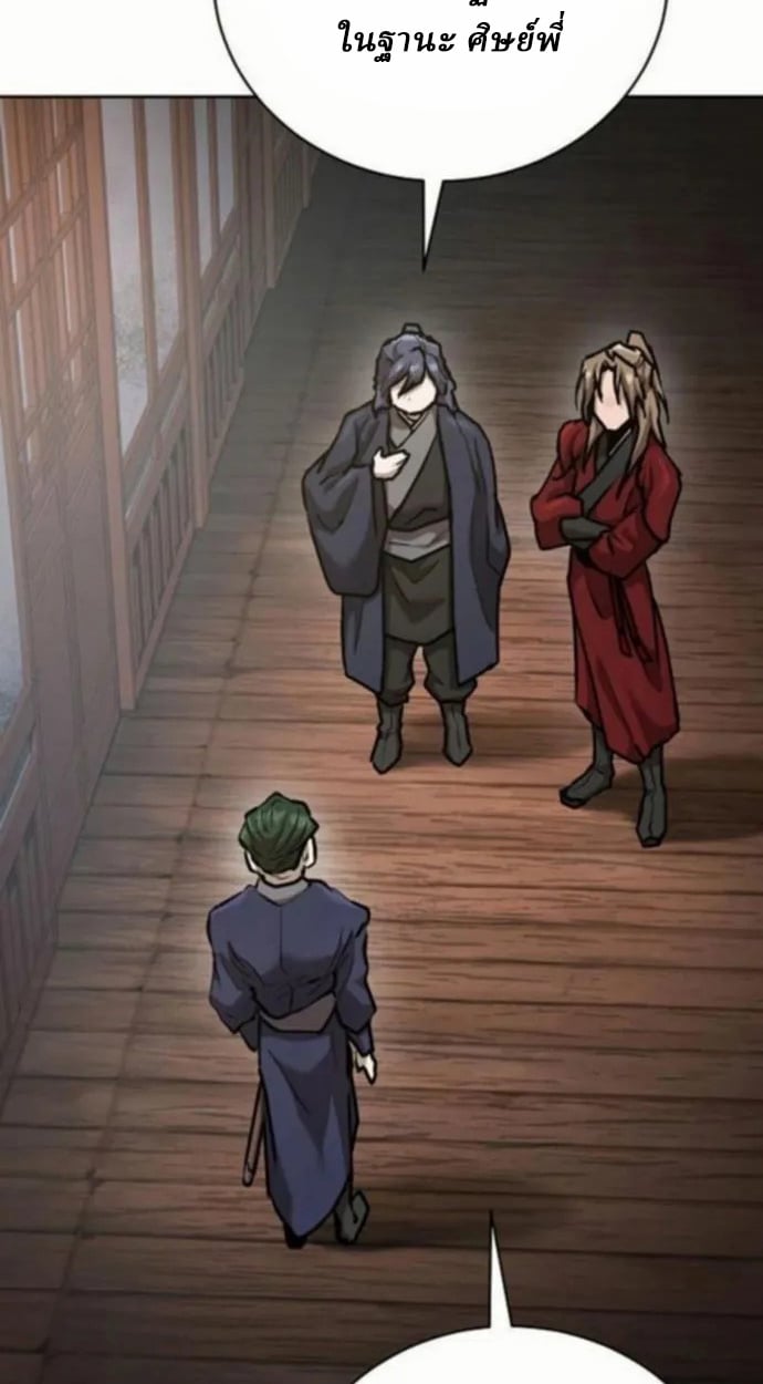 Reborn on the Demonic Cult Battlefield ตอนที่ 10 53