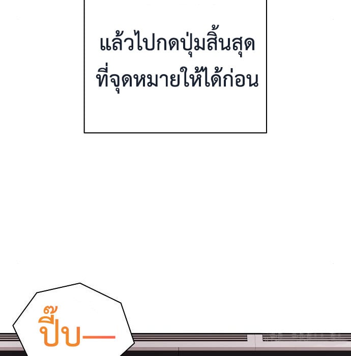 The Dark Mage ตอนที่ 10 56